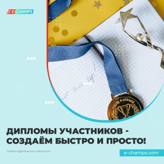 Новостное превью